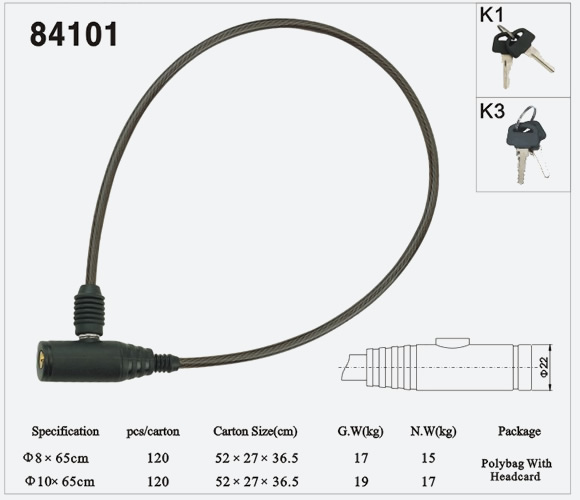 鋼纜鎖84101