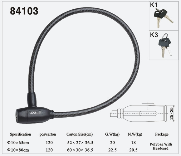 鋼纜鎖84103