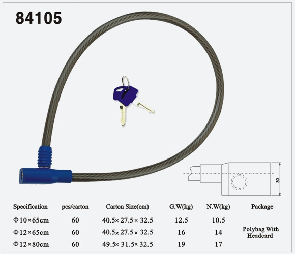 鋼纜鎖84105