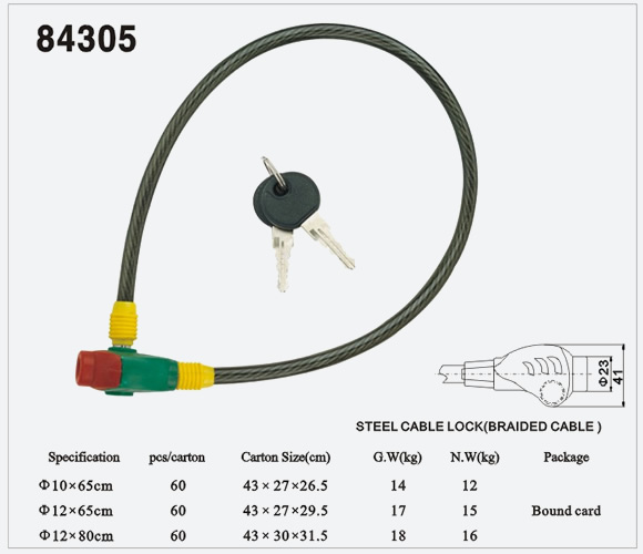 鋼纜鎖84305