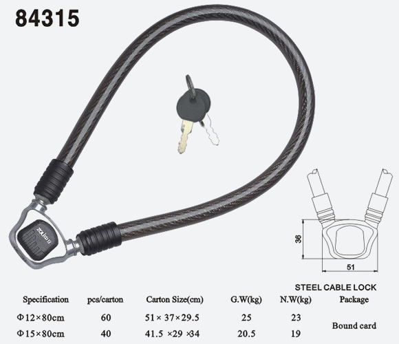 鋼纜鎖84315