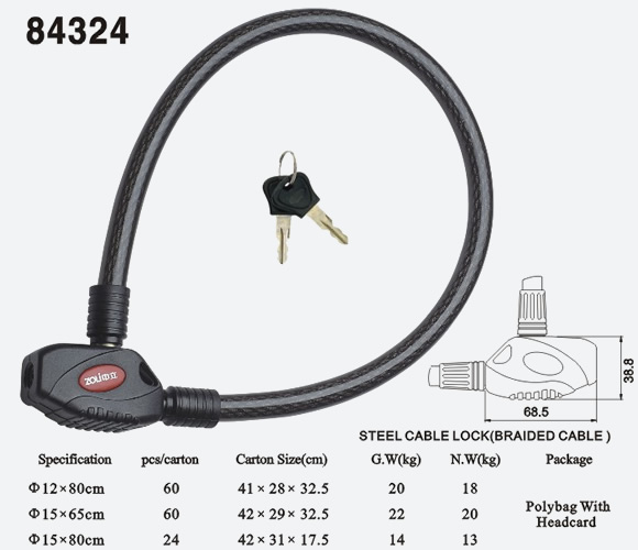 鋼纜鎖84324
