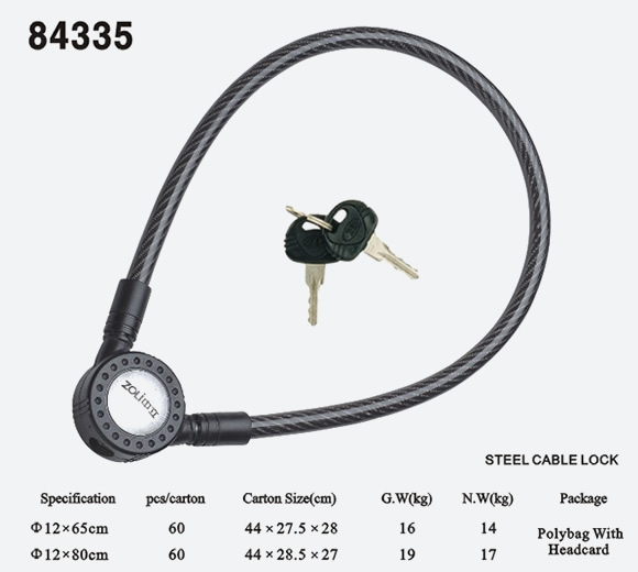 鋼纜鎖84335