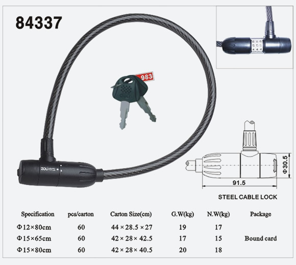 鋼纜鎖84337