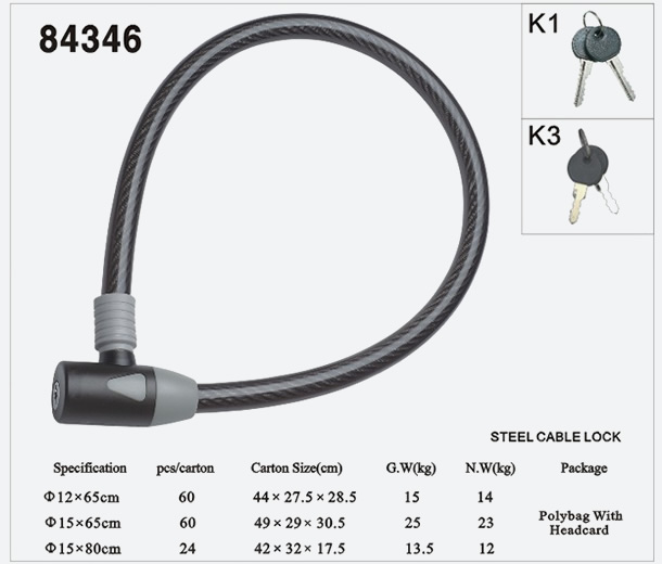 鋼纜鎖84346