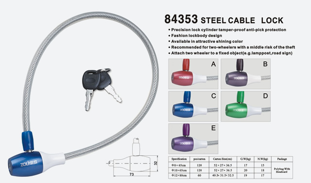 鋼纜鎖84353