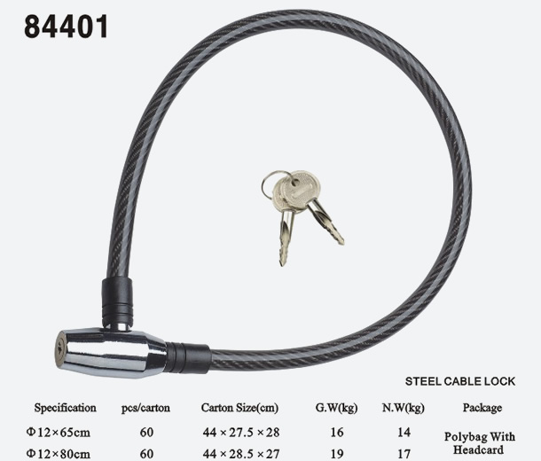 鋼纜鎖84401